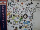 LED ZEPPELIN / III - Japan G/F w/obi