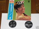 Cliff Richard This Is Cliff Japan red wax double LP