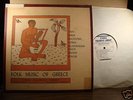 GREEK LP  Folk Music of Greece  CLICK TO HEAR