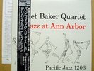 CHET BAKER ‘Jazz At’ JAPAN PRESS with OBI rare LP 1991