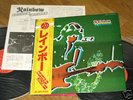 RAINBOW THE BEST OF JAPAN ONLY 2 LP+OBI Deep Purple DIO