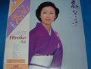 HIROKO OGI, enka, JAPANESE LP (FEMALE VOCAL)+ ENG TRANS