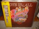 Roger Glover & Guests /The Butterfly Ball,Japan orig LP