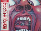King Crimson - In the Court of the..- LP -  Japan - OBI
