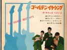 THE SOUNDS EP PS JAPAN MANDSHURIAN BEAT finnish surf