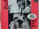 1969's BOLLYWOOD HINDI*ANSOO BAN GAYE PHOOL*ANGEL12