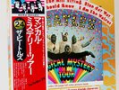 THE BEATLES MAGICAL MYSTERY TOUR JAPAN No.24 APPLE LP