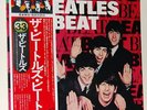 THE BEATLES BEAT JAPAN FLAG SERIES No.33 EMI-ODEON LP