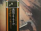 Japan Avant/Jazz - Asakawa Maki - Live