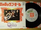 QUEEN  Keep Yourself Alive  Japan  7