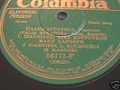 78 RPM Greek Rebetiko 1920's group Columbia 56171-F