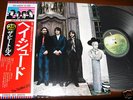 The Beatles Hey Jude Japan mint LP with flag obi