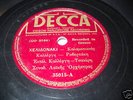 Rare 1920s 1930s GREEK 78 DECCA Recorded in Greece