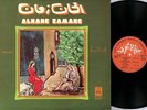 ALHANE ZAMANE Arabic LP - M Ghazi - Hanane - Moh Amine