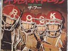 THE WHO long live rock JAPAN 45 PS