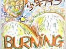 SHONEN KNIFE 8