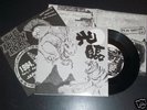 BLOOD FEAST/POISON COLA SPLIT 7