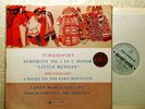 SAX 2416 B/S * Symph.2 etc * TCHAIKOVSKY * Giulini * NM