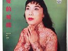 CHANG LOO Prayer Of Love 10
