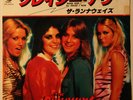Runaways - Mama Rare Japan Promo 7in PS Slade Beatles