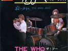 The Who Japanese 7