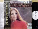 MILVA - GOLDEN DELUXE Rare Japan Promo LP w/Obi,1975