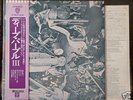 DEEP PURPLE - LP - ( 3rd ) - JAPAN OBI