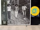 URIZUNNOSHIMA LP w/OBI japan private psych folk OKINAWA
