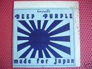 DEEP PURPLE MADE FOR JAPAN 1975 RARE US LP NOT TMOQ