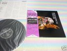 MUSEO ROSENBACH zarathustra Japan LP+OBI