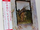 LED ZEPPELIN IV 