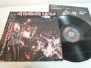 Iron Maiden Live + One Japan LP OBI EX CON