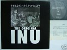 INU JAPAN USHIWAKAMARU GARAGE ROCK UNDERGROUND