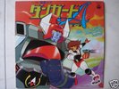 DISCO 33 giri Robot DANGUARD ACE japan anime record