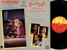 Rabih Assabeh 1 Arabic LP RAHBANI  Barakat Ronza Miryam