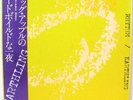 EARTHLING LP '82 PROMO JAPAN MINIMAL SYNTH ELECTRO IDM