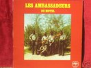 LES AMBASSADEURS DU MOTEL  /  HYPNOTIC MANDING  /  MINT