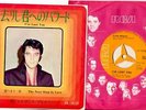 ELVIS PRESLEY JAPAN SS1968 I'VE LOST YOU, THE NEXT STEP