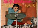 Elvis Presley KING CREOLE Japanese Golden Compact EP