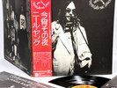 NEIL YOUNG tonight's the night JAPAN orig LP [FREE P+P]