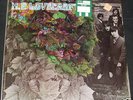 H.P. LOVECRAFT Debut 1967 LP IN SHRINK US ORIG NM PSYCH