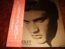 ELVIS PRESLEY JAPAN 11 LP COMPLETE SINGLES  BOX