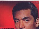 YUZO KAYAMA  PSYCH SURF GARAGE PERU press LP