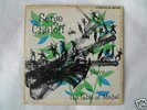 EP Serge Chaloff 