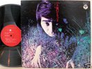 KAN MIKAMI ODO rare org LP japan psych enka folk KAZUKI