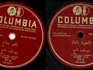 YOUSSEF TAGE Ya Kamar & Ya Chajrat Bldar  Arabic 78 rpm