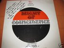 RARE KRAUT PSYCH LP might of coincidence   MINT