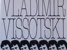 VISSOTSKI Vladimir VYSOTSKY - rare French LP