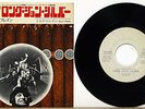 JEFFERSON AIRPLANE-LONG JOHN SILVER ?JAPAN PROMO WL 7'