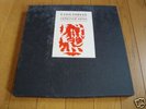 very rare Evan Parker collected solos 4lps + cassette